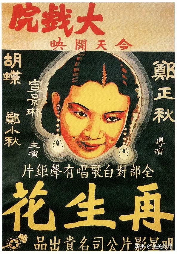 三妈再生(全集)